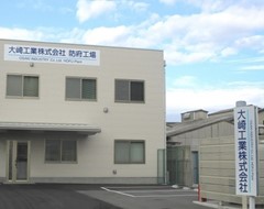 防府工場